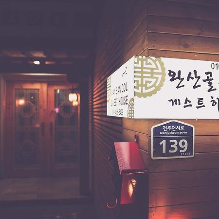 Wansangolgh Guest House Jeonju Exterior photo