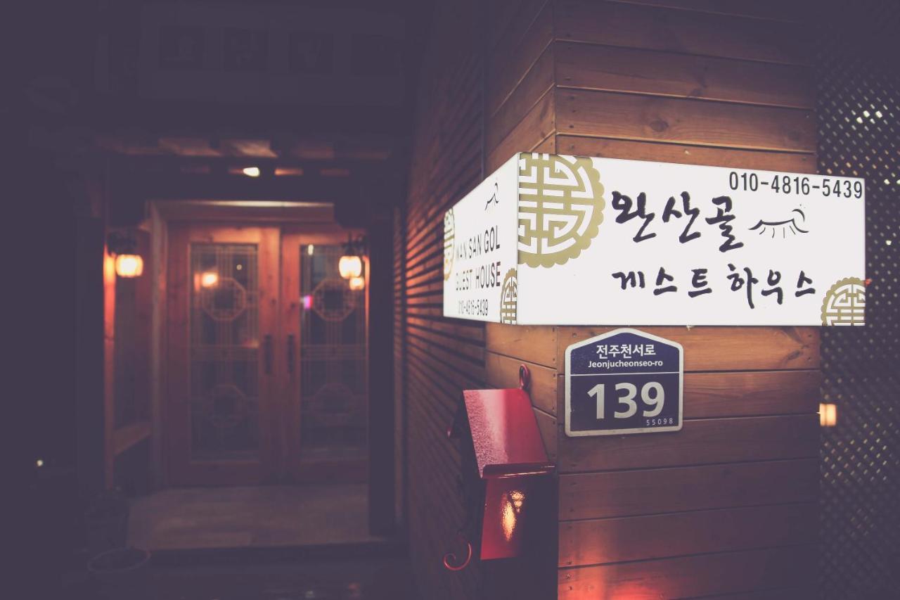 Wansangolgh Guest House Jeonju Exterior photo