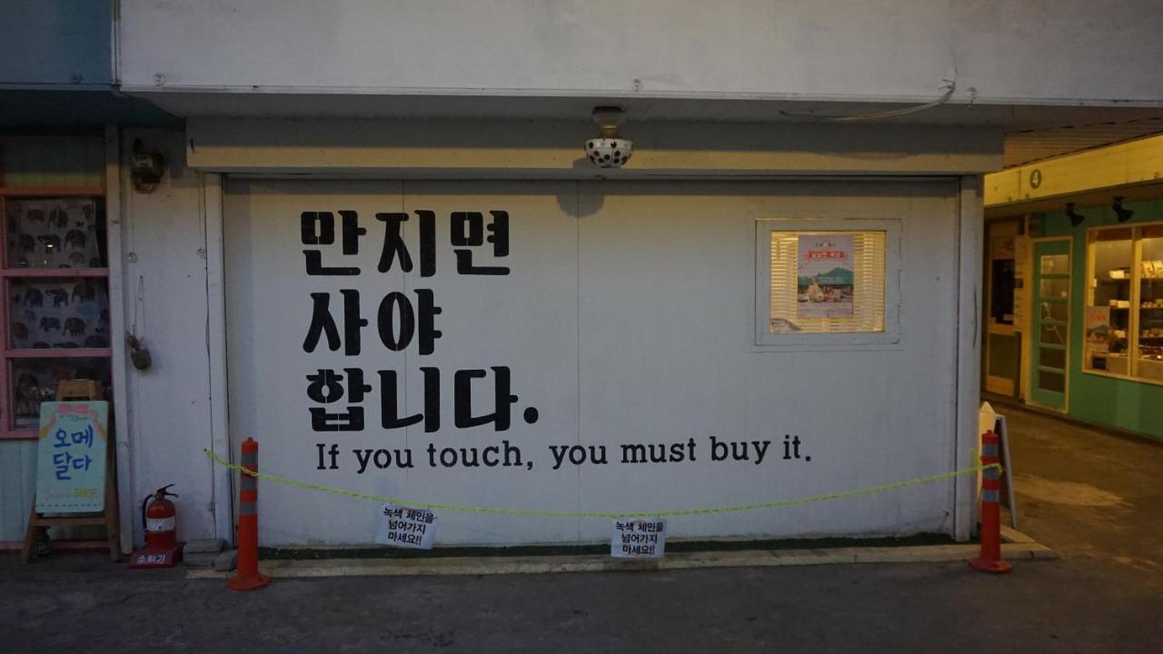 Wansangolgh Guest House Jeonju Exterior photo
